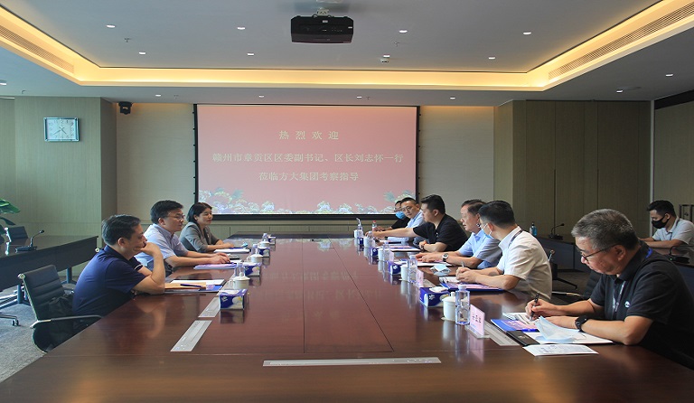 赣州市章贡区委副书记、区长刘志怀一行莅临新利luck18集团考察